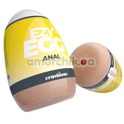 Анус-мастурбатор Crushious Ezy Egg Anal, телесный - Фото №1