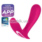 Вібратор Satisfyer Top Secret, рожевий - Фото №1