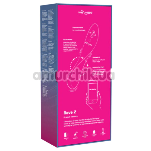 Вібратор для точки G We-Vibe Rave 2 (ві вайб рейв 2 рожевий)