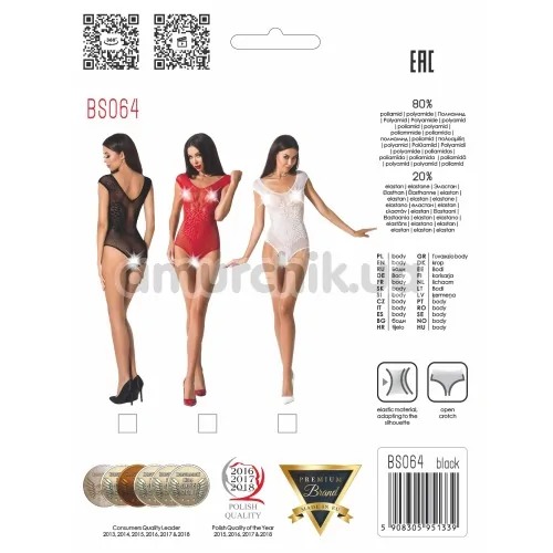 Боди Passion Free Your Senses Erotic Line BS064, чёрное