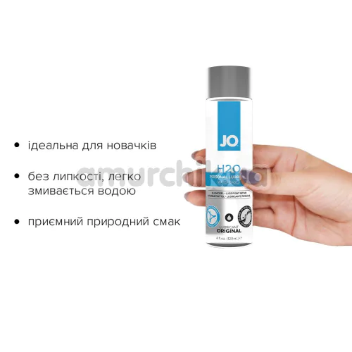 Лубрикант JO H2O, 120 мл