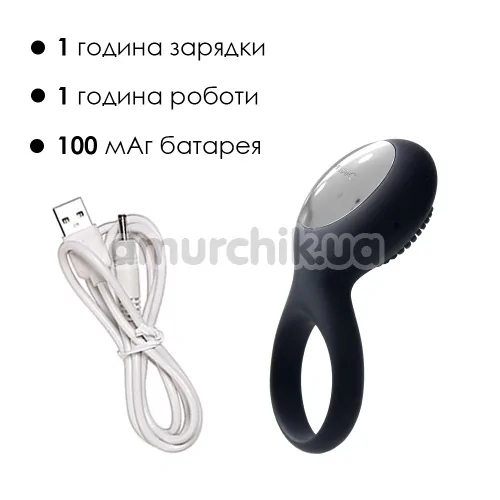Віброкільце Svakom Tyler, чорне