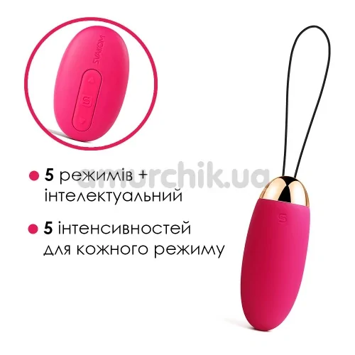 Віброяйце Svakom Elva, рожеве