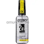 Анальный лубрикант органический Egzo 2in1 Sex & Massage, 50 мл - Фото №1
