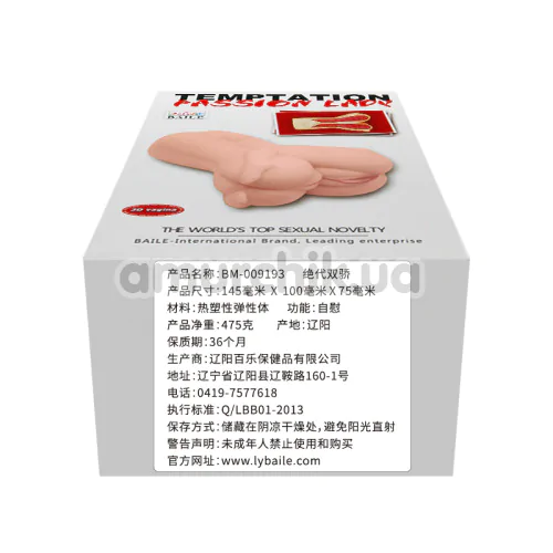 Мастурбатор Temptation Passion Lady 009193, тілесний