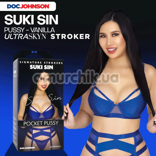 Искусственная вагина Signature Strokers Suki Sin Pocket Pussy, телесная
