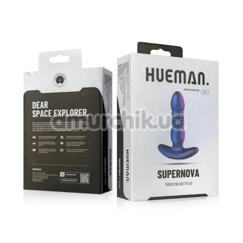 Анальная пробка с вибрацией и толчками Hueman Supernova Thrusting Anal Plug, фиолетовая