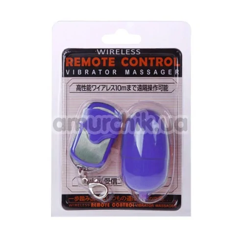 Виброяйцо с дистанционным пультом Remote Control Vibrator Massager