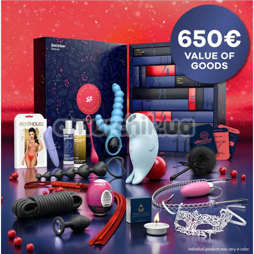 Адвент-календарь Satisfyer Deluxe Erotic Advent Calendar 2024