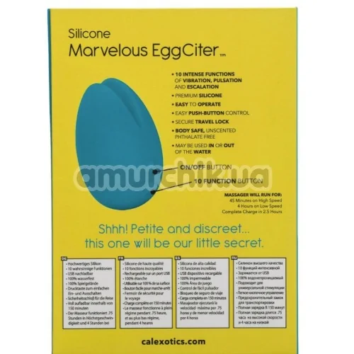 Кліторальний вібратор Silicone Marvelous EggCiter, блакитний