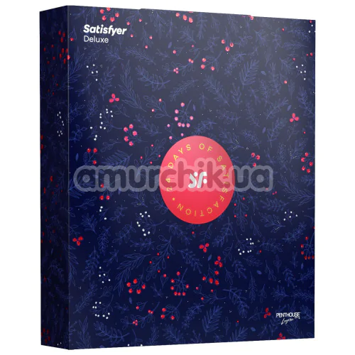 Адвент-календарь Satisfyer Deluxe Erotic Advent Calendar 2024