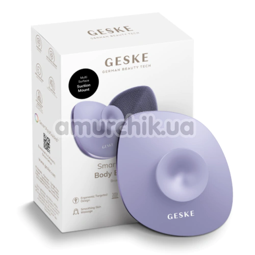Щетка для тела Geske Body Brush 4 in 1 Suction Mount Metal, фиолетовая