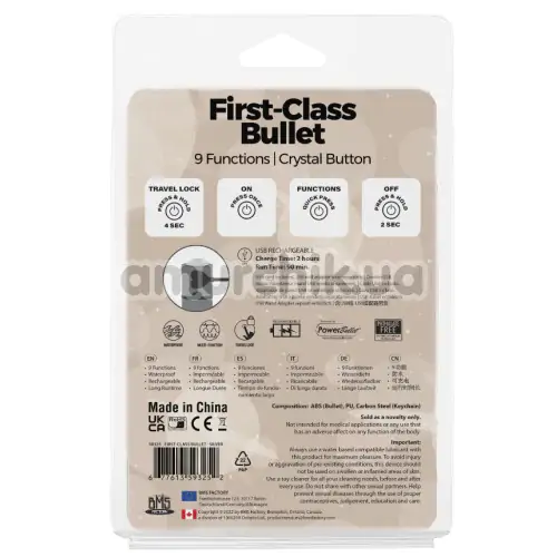 Вибропуля First-Class Bullet With Key Chain Pouch, серебряная