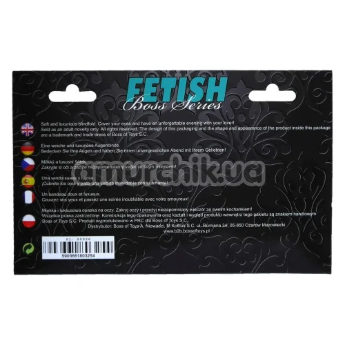 Маска Boss Series Fetish Love Mask, красная