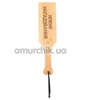 Шльопалка Art of Sex Paddle М - Ніжне нагадування, бежева - Фото №1