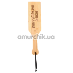 Шлепалка Art of Sex Pure Control Paddle М - Нежное напоминание, бежевая - Фото №1