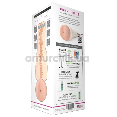 Fleshlight Bonnie Blue Zero Miles (Флешлайт Бонни Блю Зеро Майлс)