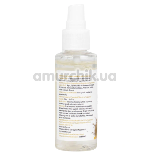 Массажный лубрикант MyLove Aroma Series Personal Lubricant 2in1 Cheesecake - чизкейк, 50 мл