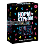 Настольная игра Норм или Стрем. Кринж или База - на украинском языке - Фото №1
