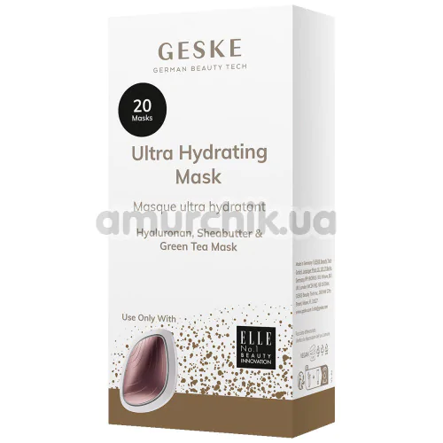 Зволожуюча маска для обличчя Geske Ultra Hydrating Mask, 50 мл