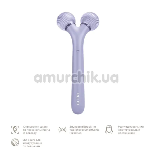 Ультразвуковий масажер для обличчя Geske Sonic Facial Roller 4 in 1, бузковий
