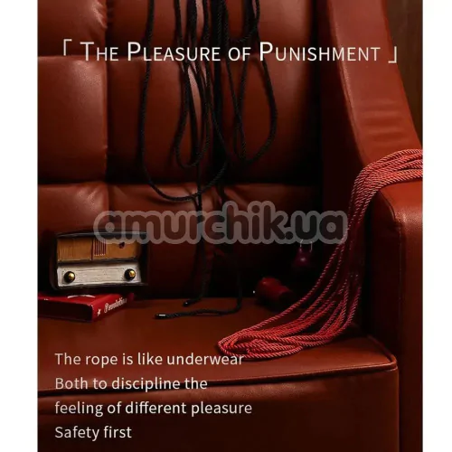 Мотузка Roomfun Bondage Rope, бордова