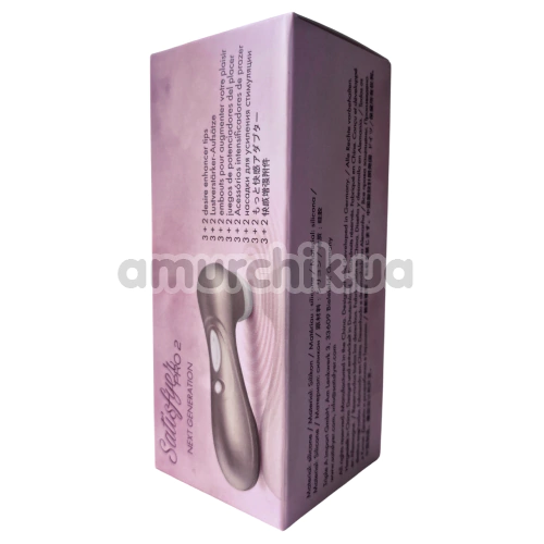 Набор насадок на симулятор орального секса для женщин Satisfyer Pro 2 Vibration, белый