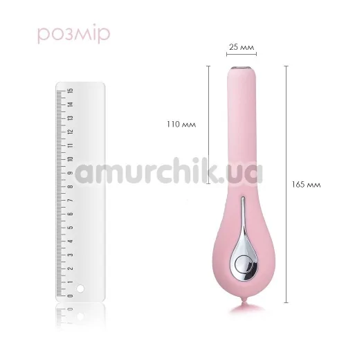 Вибратор с видеокамерой Svakom Siime Eye Camera Vibrator, розовый