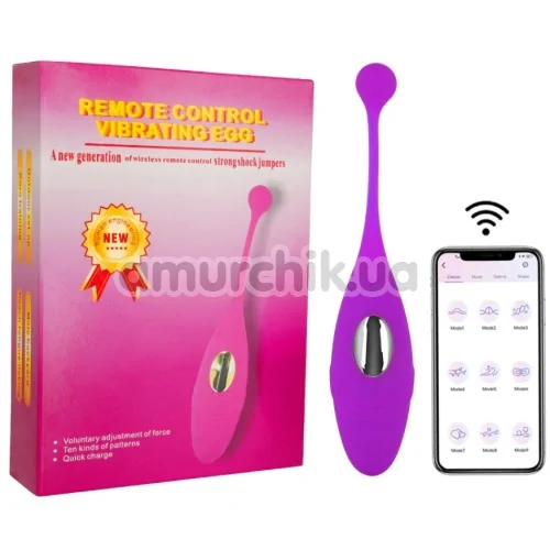 Виброяйцо Remote Control Vibrating Egg PL-APP886, фиолетовое
