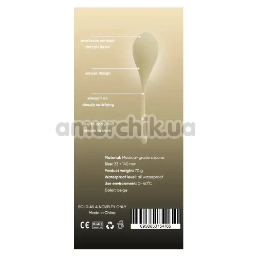Вагинальный шарик Sweet Em Velvet Lure Kegel Ball, бежевый
