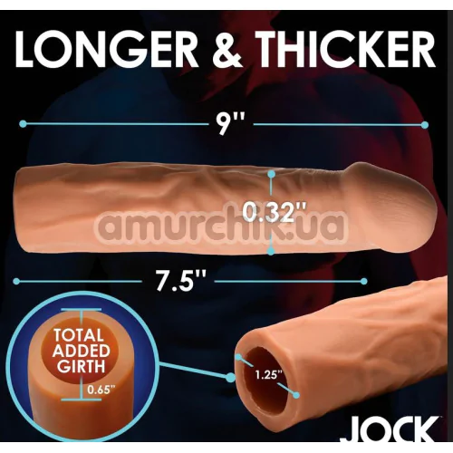 Насадка на пенис Jock Extra Long 1.5 Inch Penis Extension, светло-коричневая