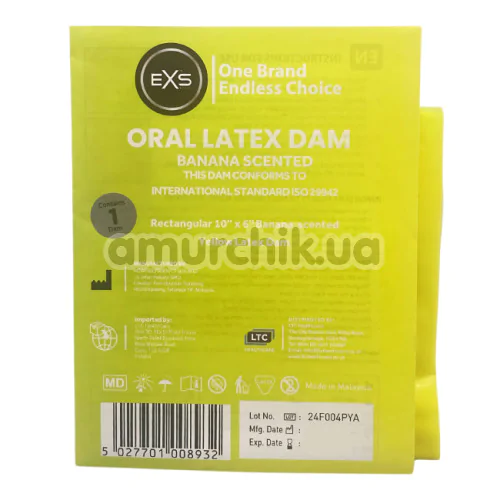 Салфетка для орального секса EXS Oral Latex Dam Banana Scented - банан, 1 шт
