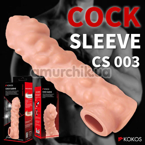 Насадка на пеніс Kokos Cock Sleeve CS 003-S, тілесна