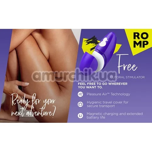 Симулятор орального секса для женщин Romp Free, фиолетовый