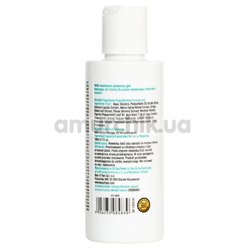 Лубрикант чоловічий зі стимулюючим ефектом MyLove Man Maximum Potency Med Gel, 150 мл