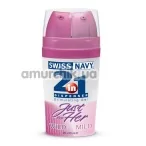 Лубрикант 2 в 1 Swiss Navy 2-IN-1 Just for Her для жінок - Фото №1