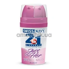 Лубрикант 2 в 1 Swiss Navy 2-IN-1 Just for Her для женщин - Фото №1