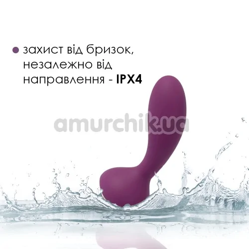 Анальный вибростимулятор Svakom Julie, фиолетовый