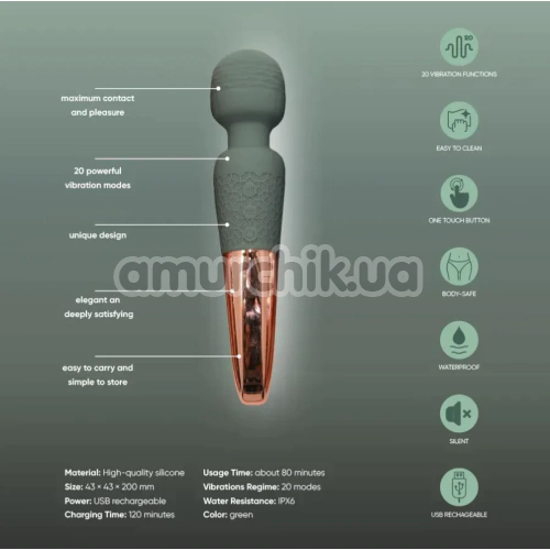Універсальний вібромасажер Sweet Em Velvet Lure Vibe Rhythm Wand, зелений