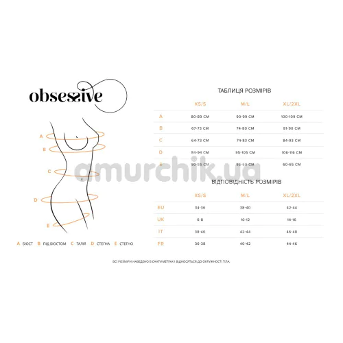 Портупея Obsessive Hersis, чорна