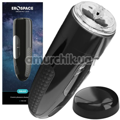 Мастурбатор с ротацией и толчками Erospace Galax, черный