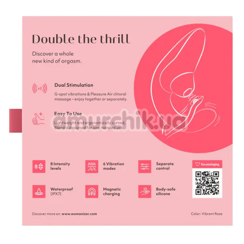 Вибратор Womanizer Blend, розовый