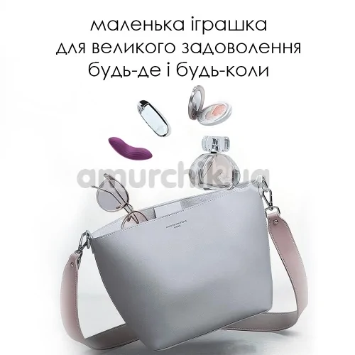 Клиторальный вибратор Svakom Edeny, фиолетовый