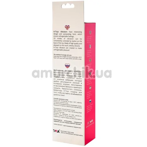 Вибратор для точки G A-Toys 20-Modes Vibrator 761025, розовый
