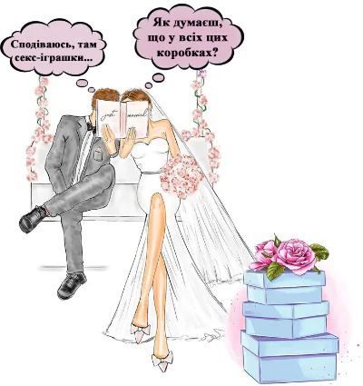 Чим не оригінальний подарунок, що запам'ятовується?