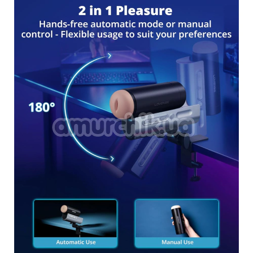 Мастурбатор з поштовхами Lovense Solace Pro, чорний