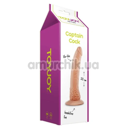 Фаллоимитатор Captain Cock, 20 см телесный
