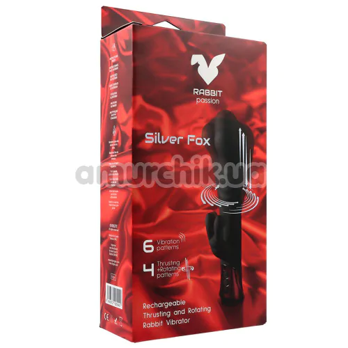 Вібратор з ротацією та поштовхами Virgite Rabbit Passion Silver Fox, чорний