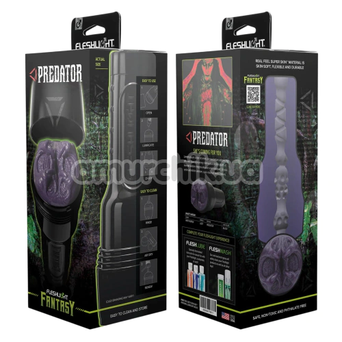 Fleshlight Fantasy Predator (Флешлайт фентезі Предатор)