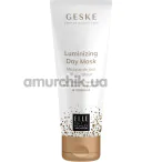 Дневная маска для сияния кожи лица Geske Luminizing Day Mask, 50 мл - Фото №1